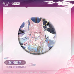 Arknights Character Badge-Lin / Ulpianus / Позёмка / Bison