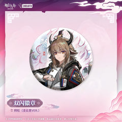 Arknights Character Badge-Lin / Ulpianus / Позёмка / Bison