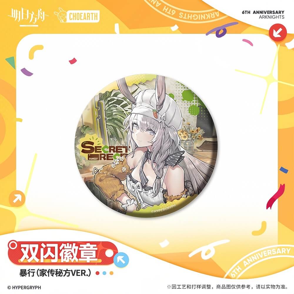 Arknights Character Badge-Logos Muelsyse Mostima Savage Kroos