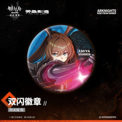 Arknights Character Badge - PRELUDE TO DAWN Flame