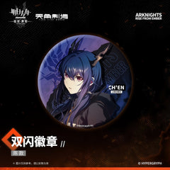 Arknights Character Badge - PRELUDE TO DAWN Flame