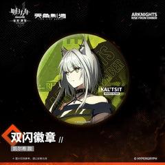 Arknights Character Badge - PRELUDE TO DAWN Flame