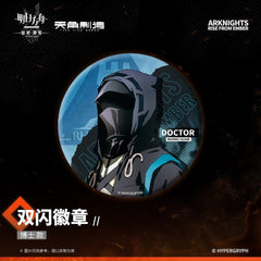 Arknights Character Badge - PRELUDE TO DAWN Flame