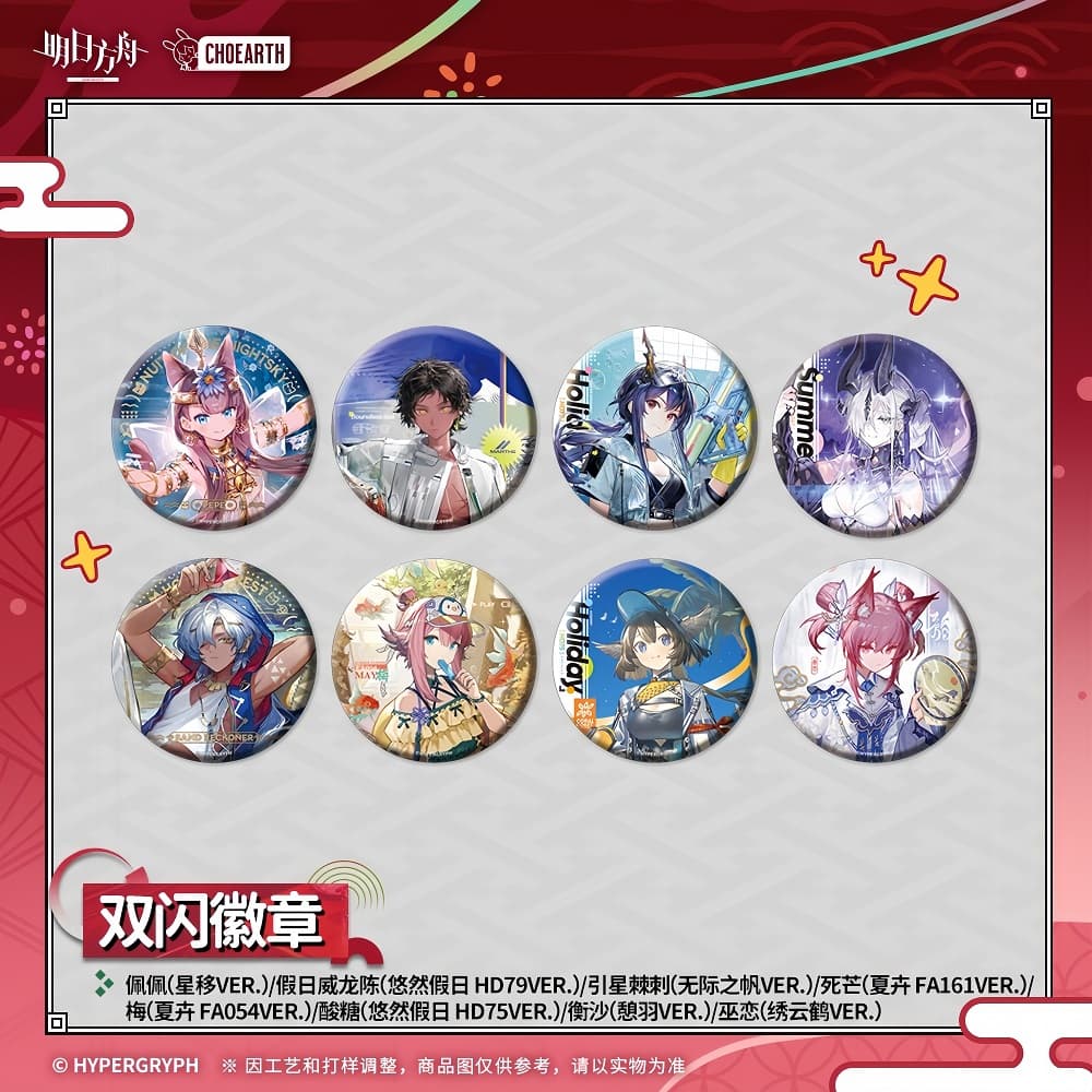 Arknights Character Badge-Pepe / Ch'en the Holungday / Thorns the Lodestar / Necrass