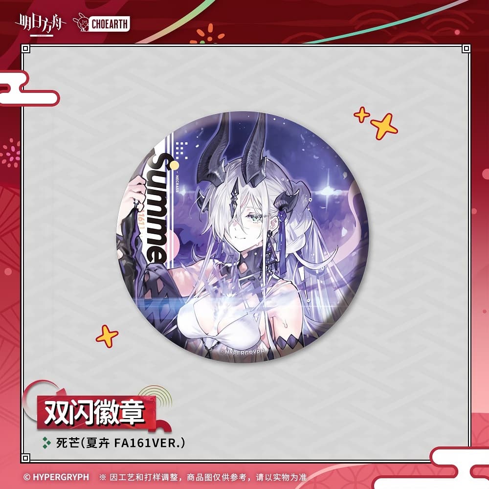 Arknights Character Badge-Pepe / Ch'en the Holungday / Thorns the Lodestar / Necrass