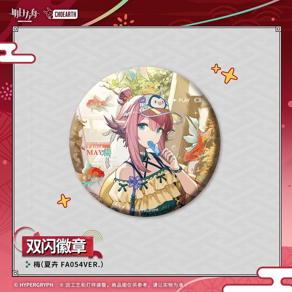 Arknights Character Badge-Pepe / Ch'en the Holungday / Thorns the Lodestar / Necrass