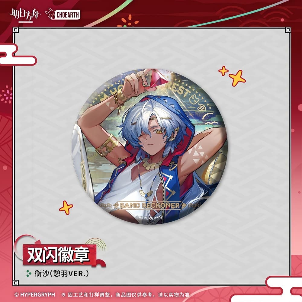 Arknights Character Badge-Pepe / Ch'en the Holungday / Thorns the Lodestar / Necrass