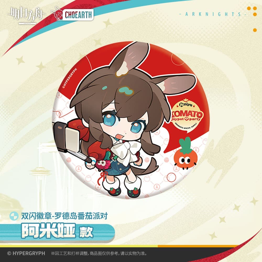 Arknights Character Badge - Rhode Island Tomato Party