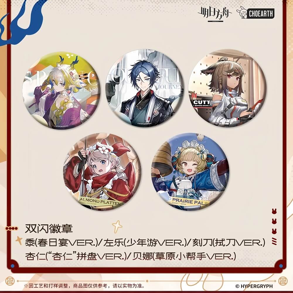 Arknights Character Badge-Shu Zuo Le Almond Bena Cutter