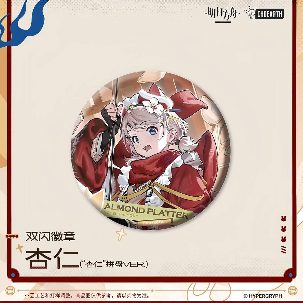 Arknights Character Badge-Shu Zuo Le Almond Bena Cutter