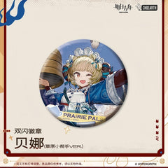 Arknights Character Badge-Shu Zuo Le Almond Bena Cutter
