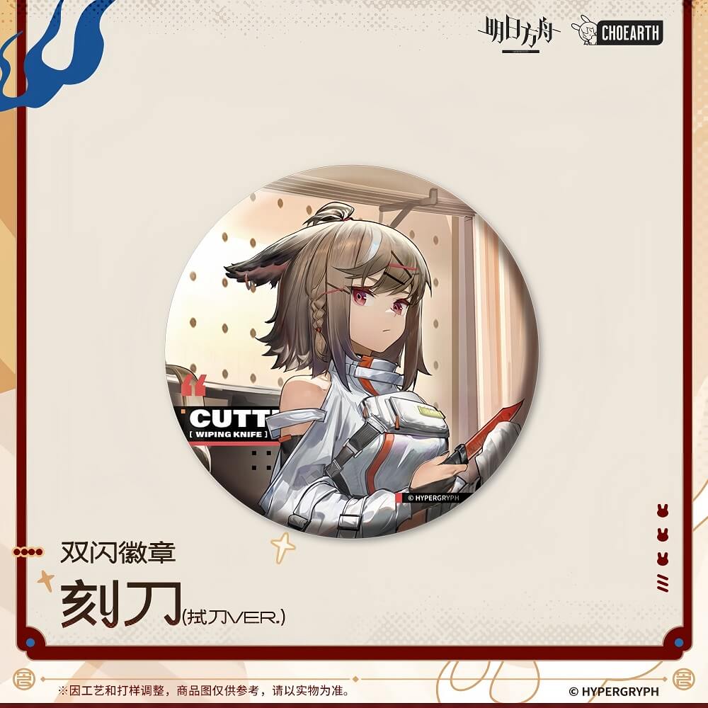 Arknights Character Badge-Shu Zuo Le Almond Bena Cutter