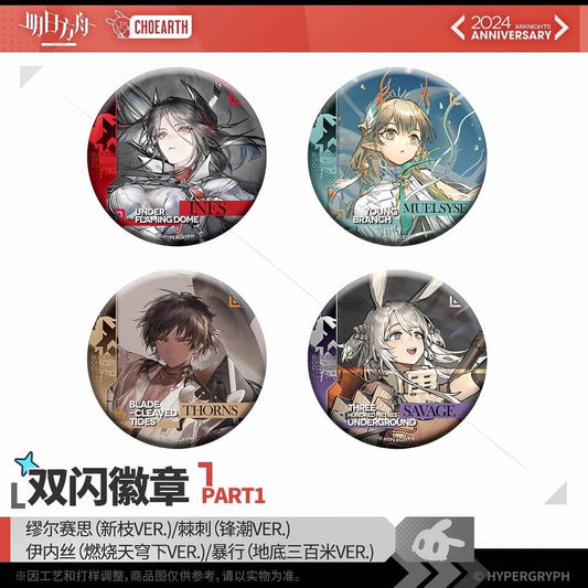 Arknights Character Badge Set-InesMuelsyseThornsSavage