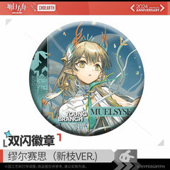 Arknights Character Badge Set-InesMuelsyseThornsSavage