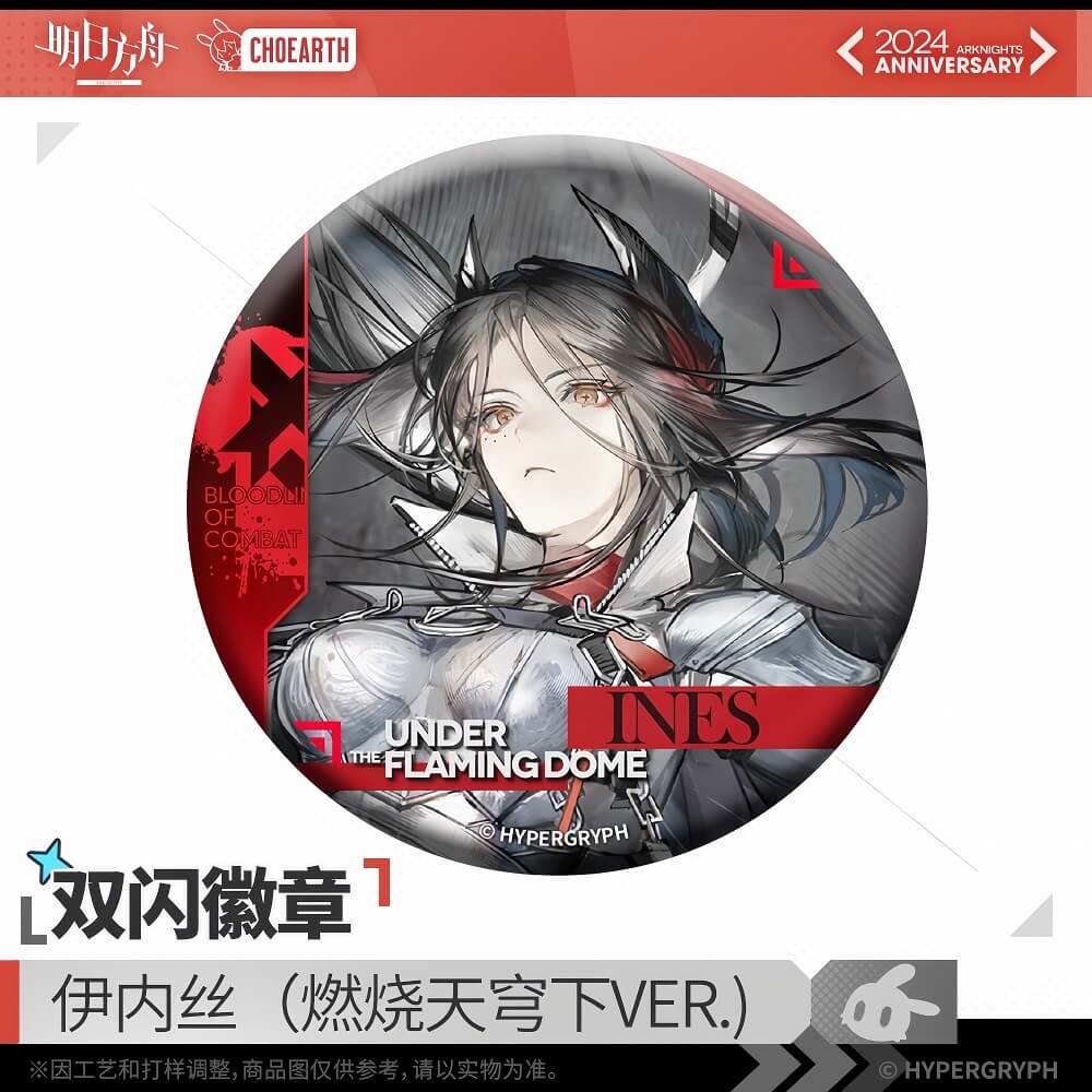 Arknights Character Badge Set-InesMuelsyseThornsSavage