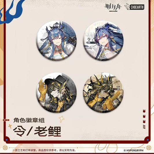 Arknights Character Badge Set-Ling Lee