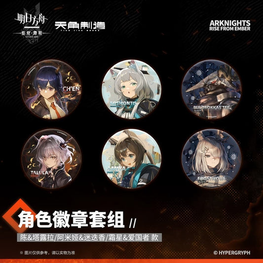 Arknights Character Badge Set - Rise From Ember