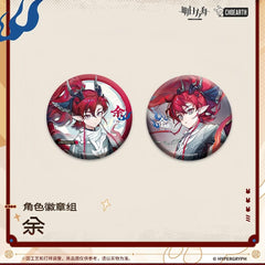 Arknights Character Badge Set-Yu Blaze the Igniting Spark