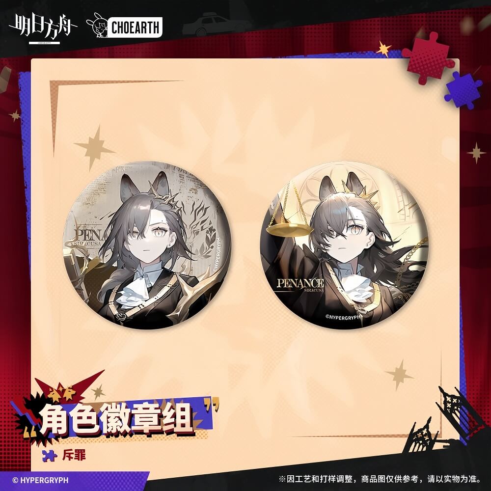 Arknights Character Badge Set