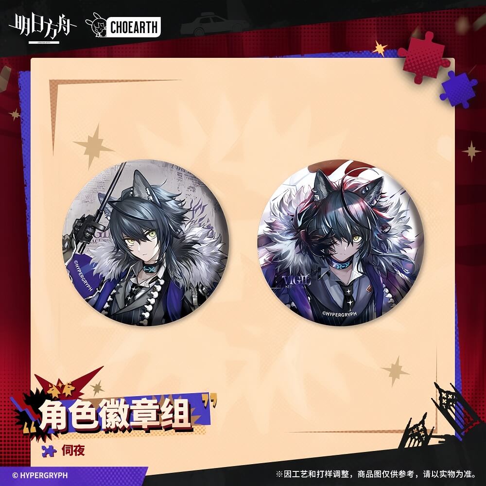 Arknights Character Badge Set