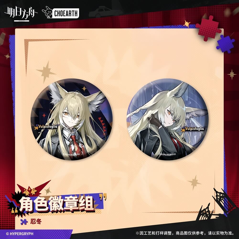 Arknights Character Badge Set Lappland the Decadenza/Vulpisfoglia/Crownslayer