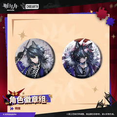 Arknights Character Badge Set