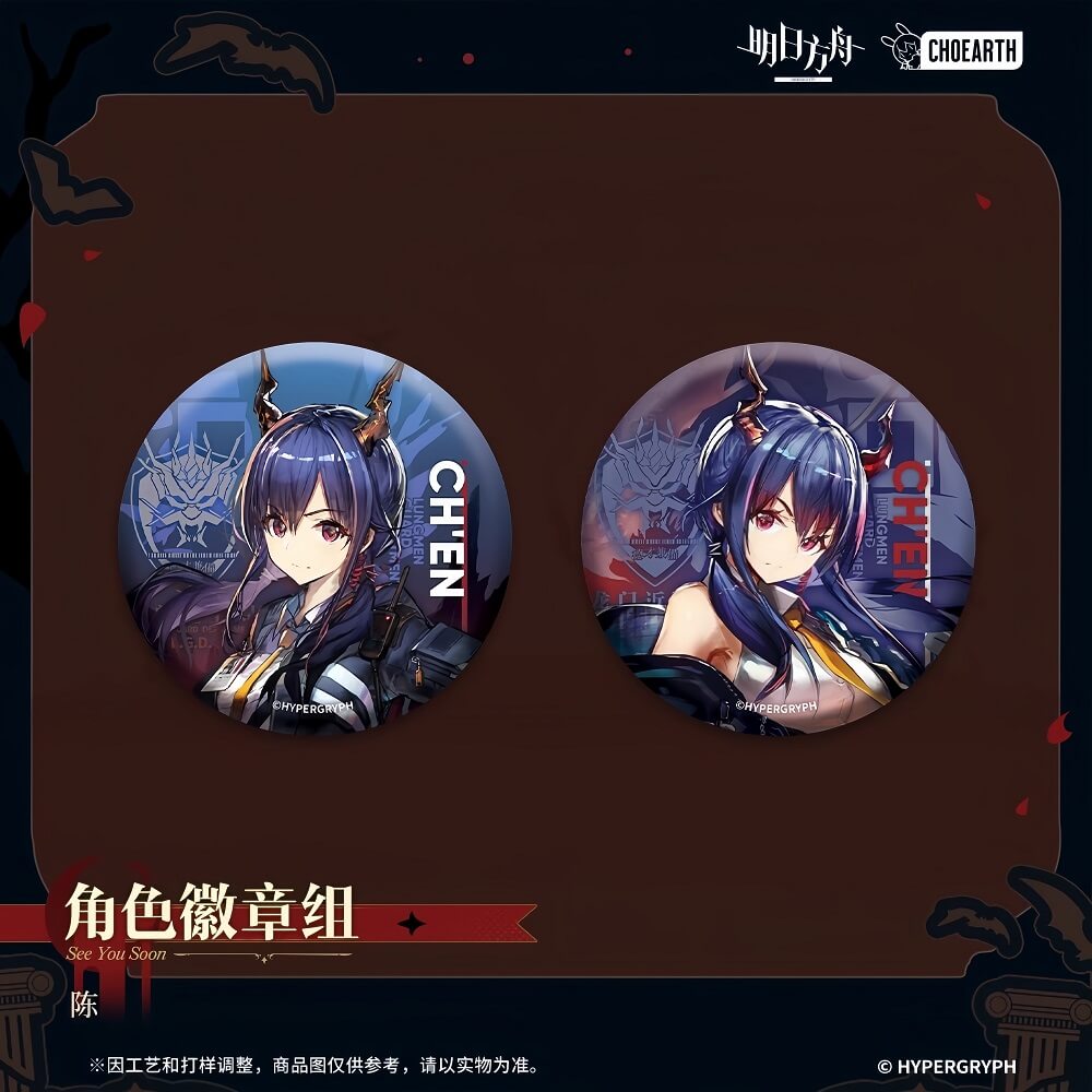 Arknights Character Badge Set Chen