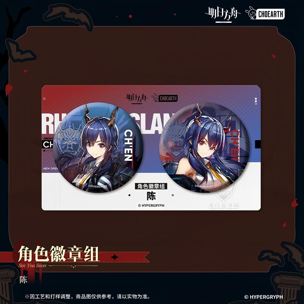 Arknights Character Badge Set Chen