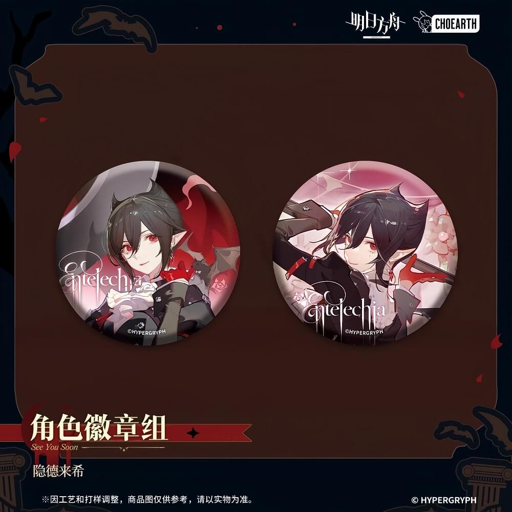 Arknights Character Badge Set Entelechia