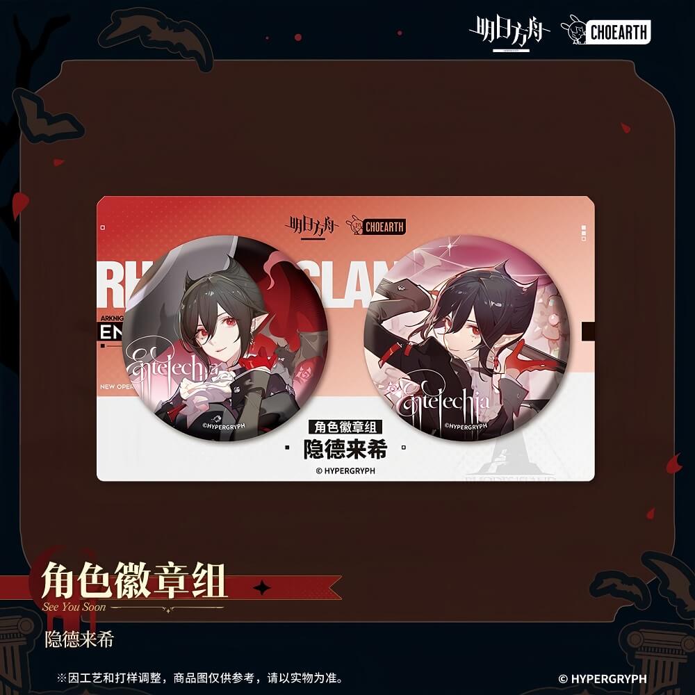 Arknights Character Badge Set Entelechia