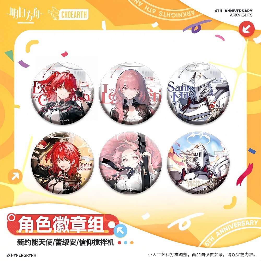 Arknights Character Badge Set Exusiai the New Covenant Lemuen Sankta Miksaparato