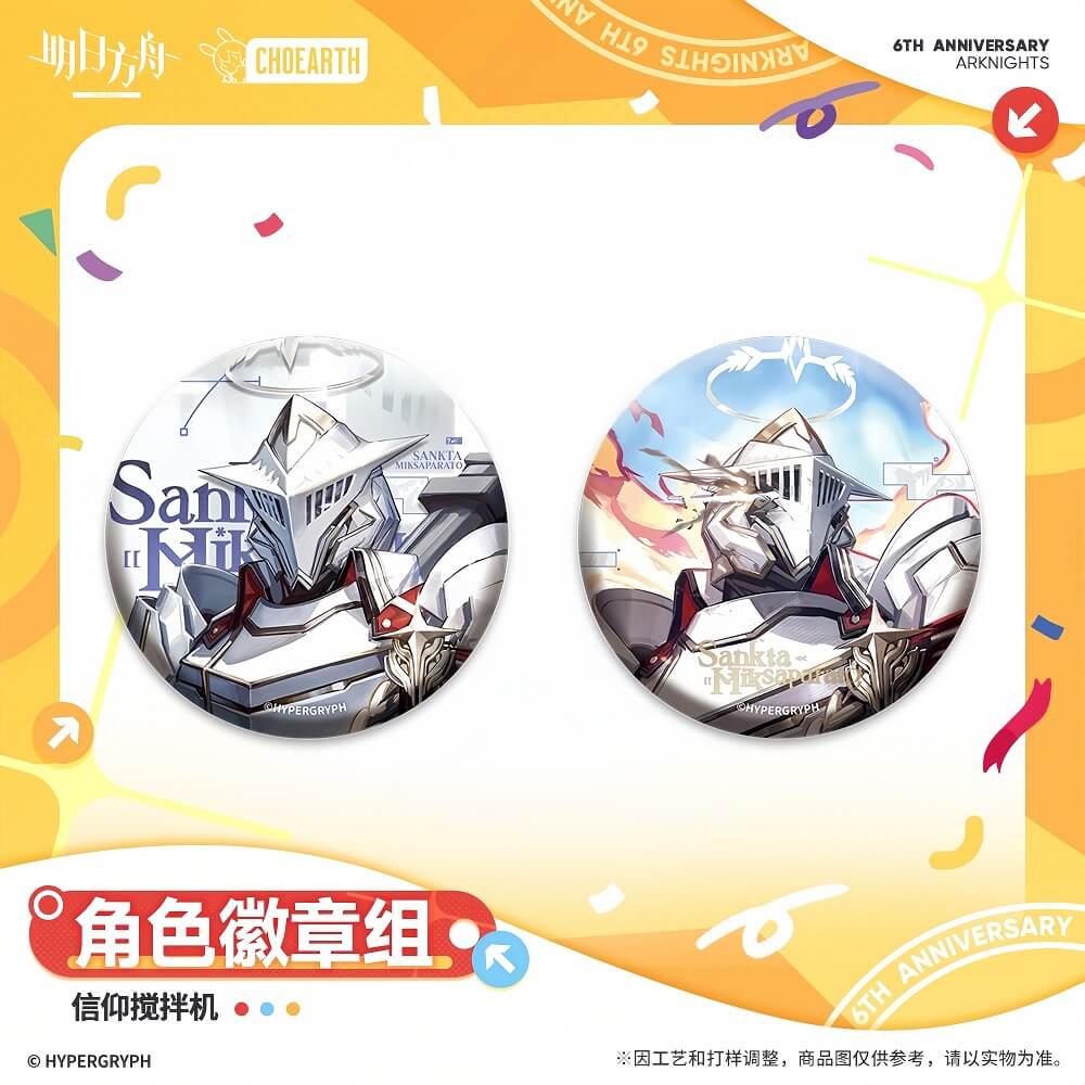 Arknights Character Badge Set Exusiai the New Covenant Lemuen Sankta Miksaparato