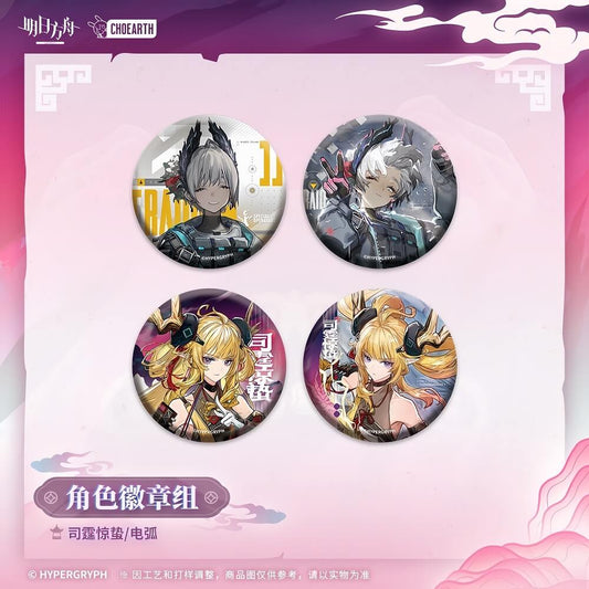 Arknights Character Badge Set Leizi the Thunderbringer / Raidian