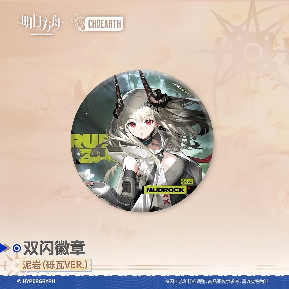 Arknights Character Badge Ray/Mudrock/Tequila/Harold/Diamante