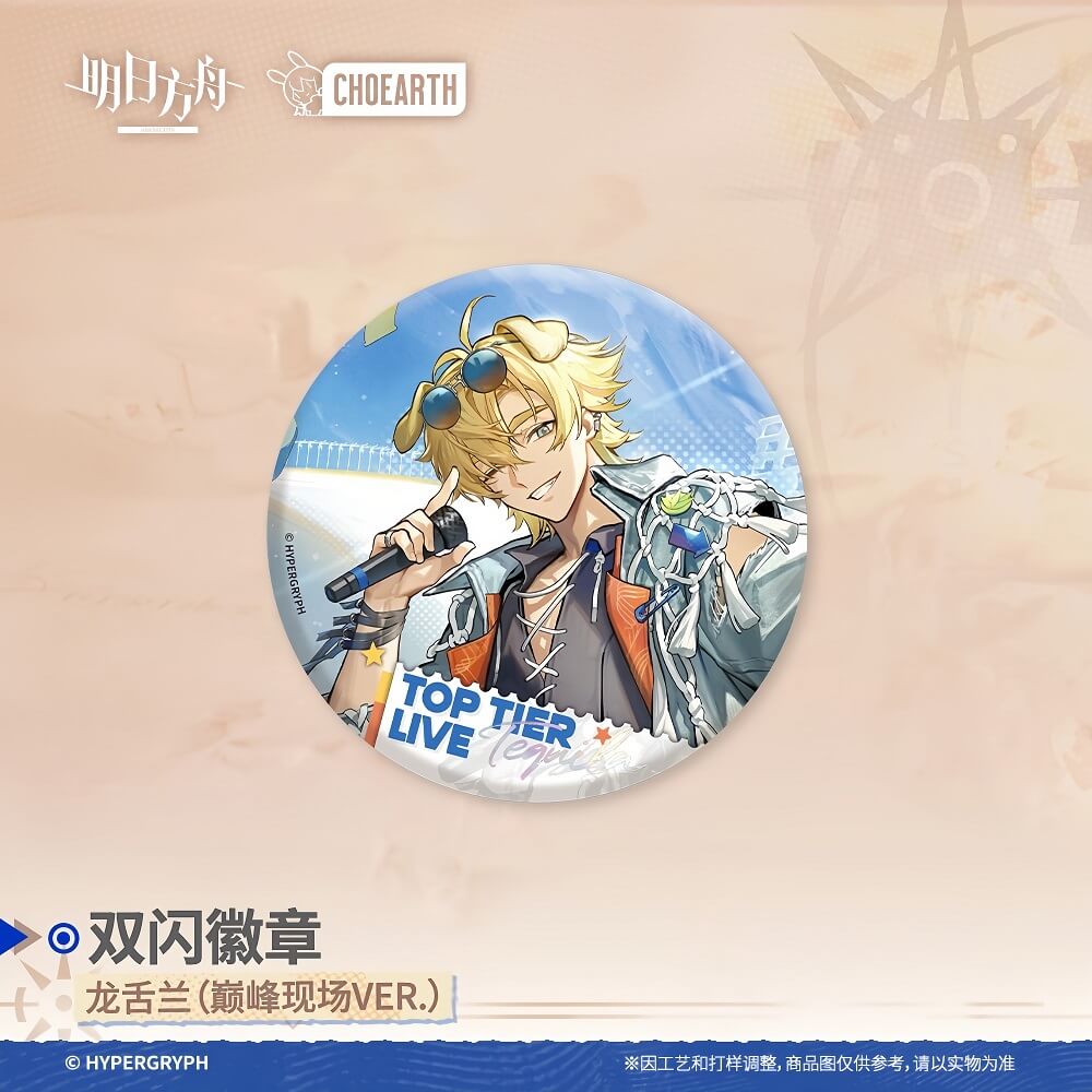 Arknights Character Badge Ray/Mudrock/Tequila/Harold/Diamante