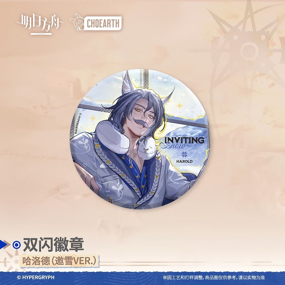 Arknights Character Badge Ray/Mudrock/Tequila/Harold/Diamante