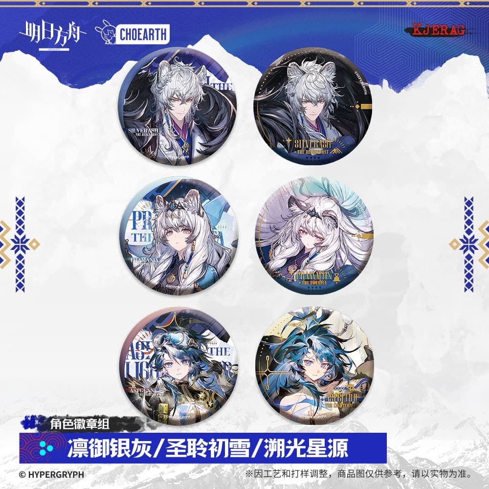 Arknights Character Badge Set SilverAsh the Reignfrost Pramanix the Prerita Astgenne the Lightchaser