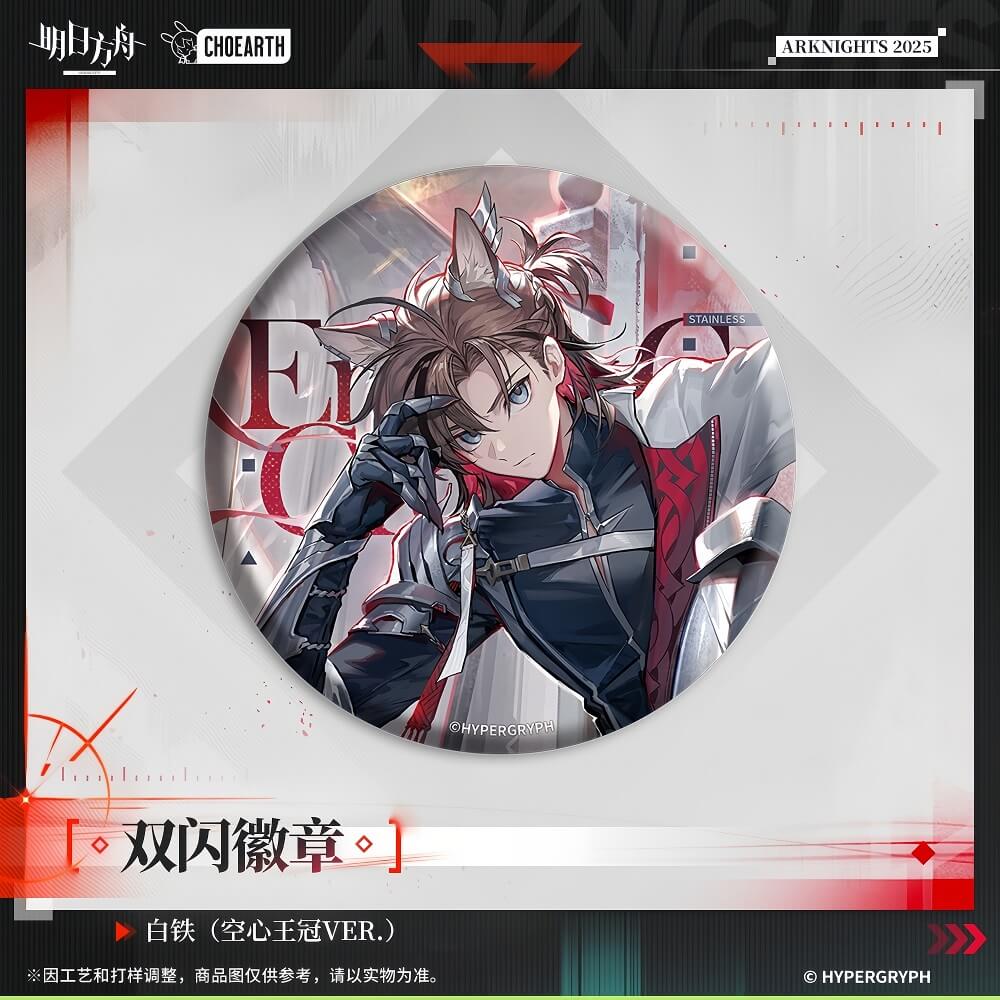 Arknights Character Badge Set Stainless Ines Odda Vermeil