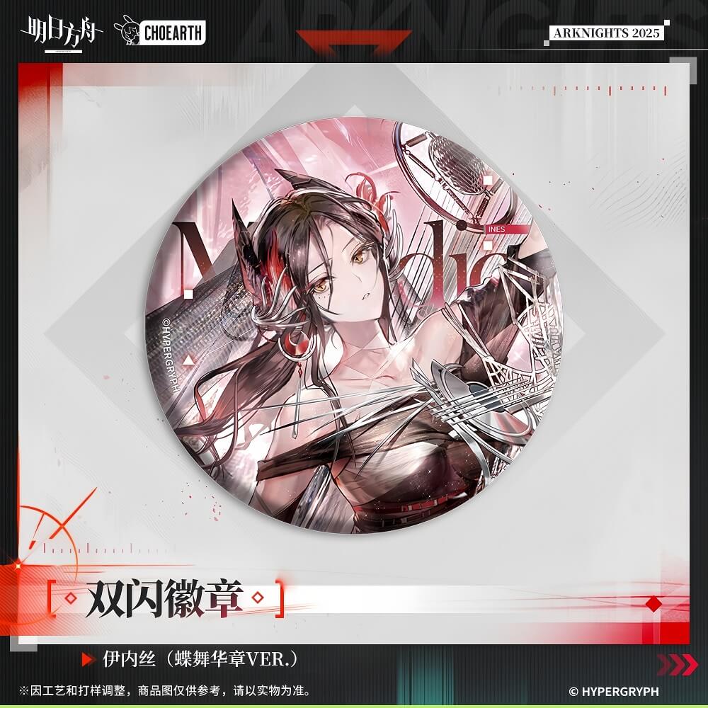 Arknights Character Badge Set Stainless Ines Odda Vermeil