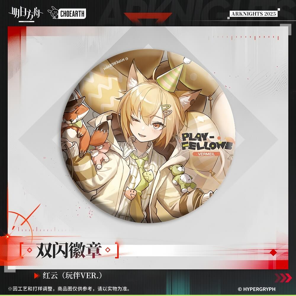 Arknights Character Badge Set Stainless Ines Odda Vermeil