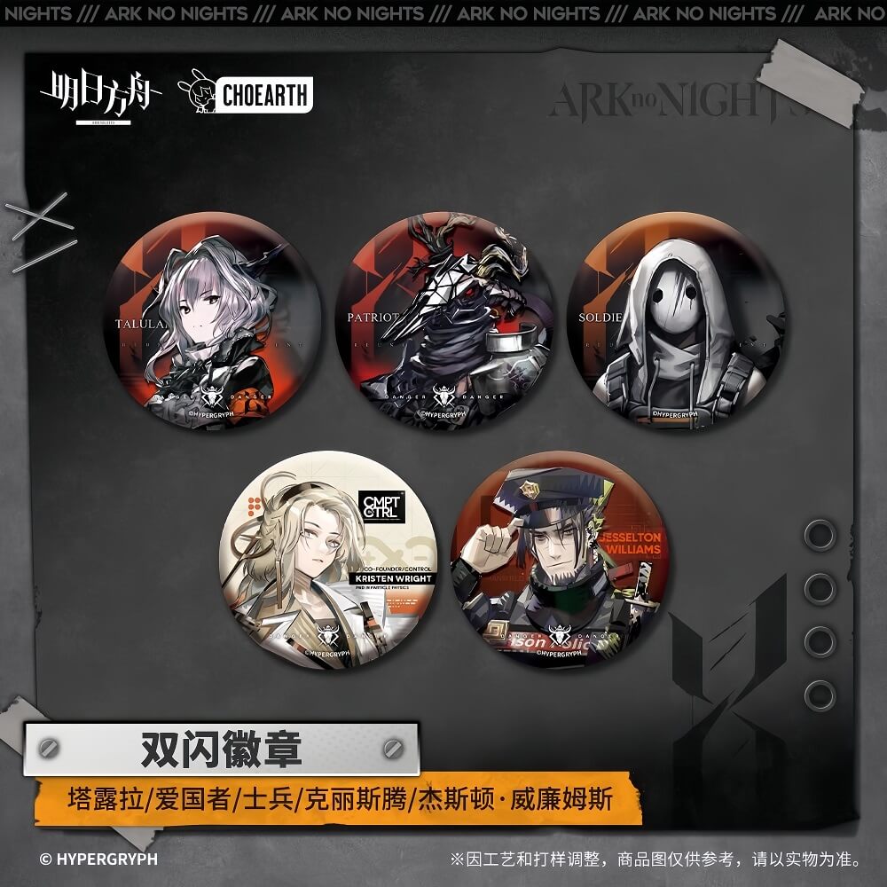 Arknights Character Badge Talulah Patriot Kristen Jesselton Soldier