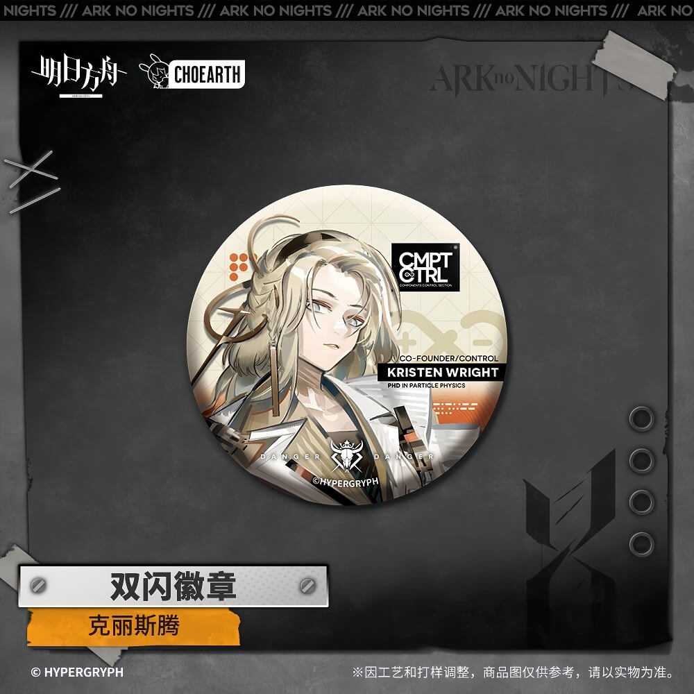 Arknights Character Badge Talulah Patriot Kristen Jesselton Soldier