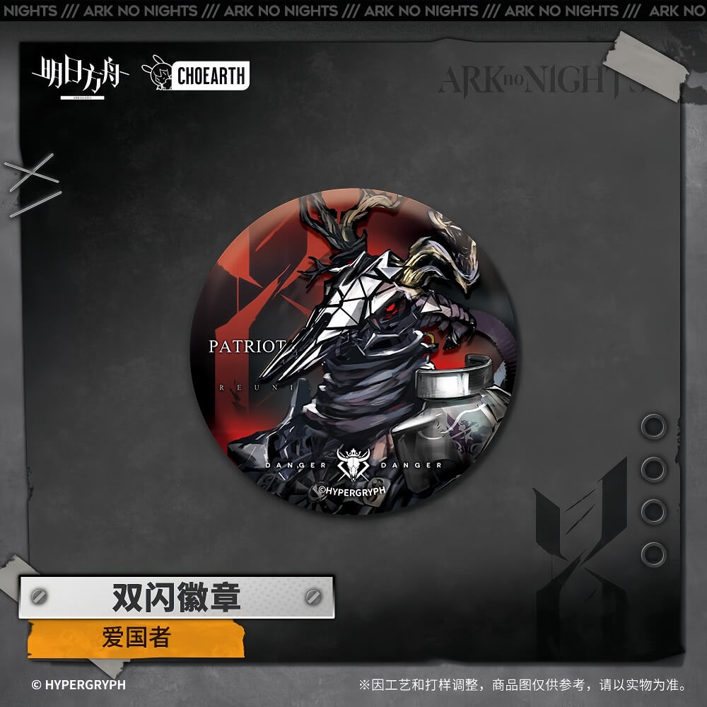 Arknights Character Badge Talulah Patriot Kristen Jesselton Soldier