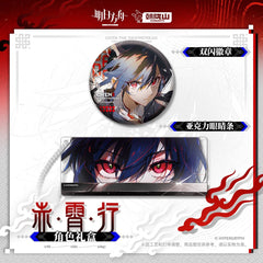 Arknights Character Gift Box - Ch'en the Dawnstreak