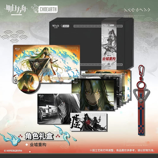 Arknights Character Gift Box-Hoshiguma the Breacher