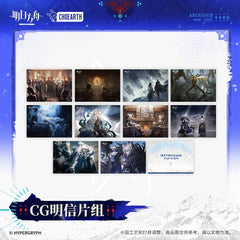 Arknights Character Gift Box-RETRACING OUR STEPS