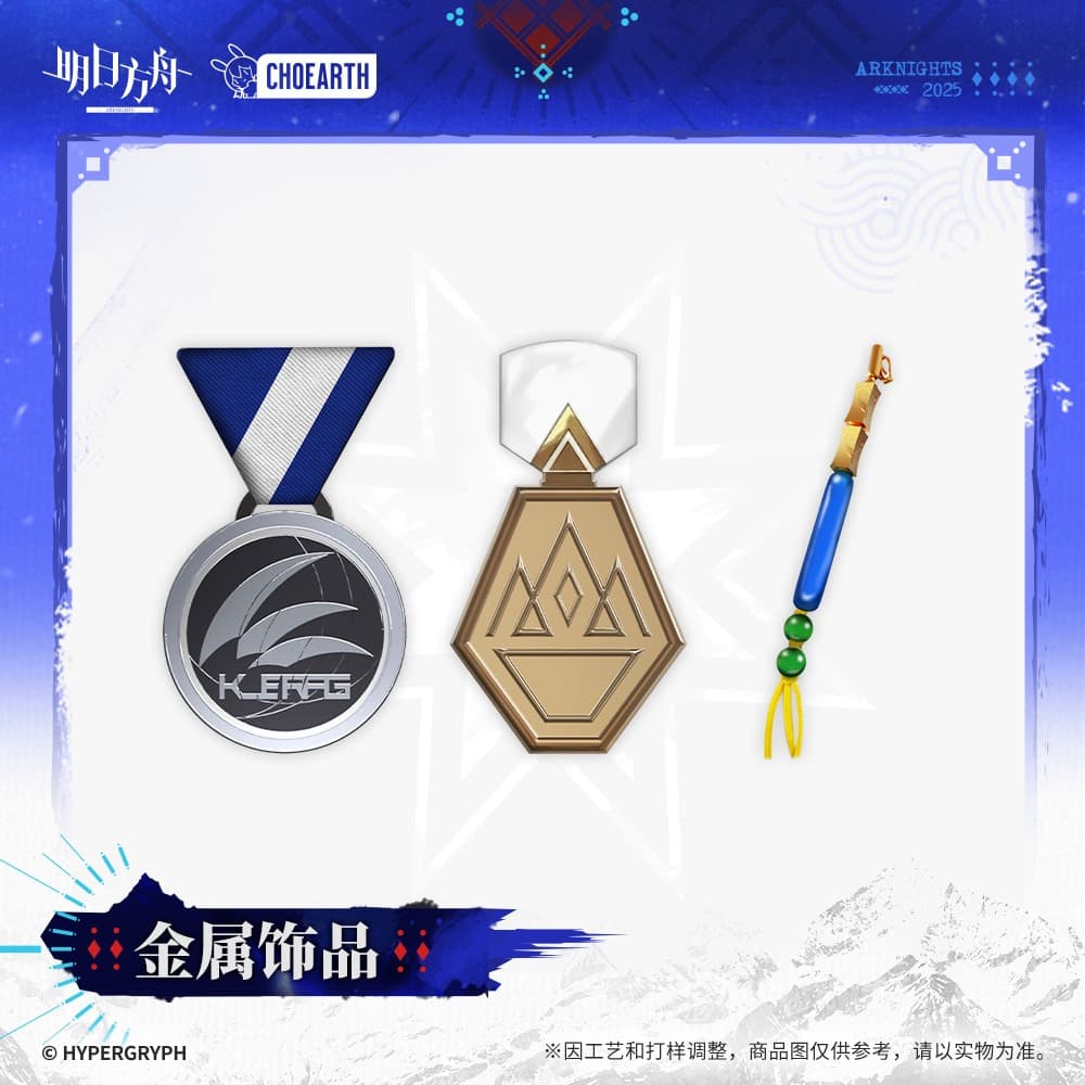 Arknights Character Gift Box-RETRACING OUR STEPS