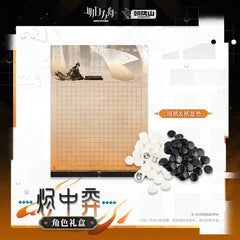 Arknights Character Gift Box - Wang