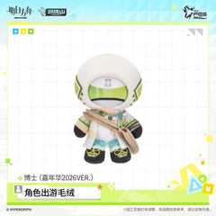 Arknights Character Plush Toy - Summer Carnival 2026