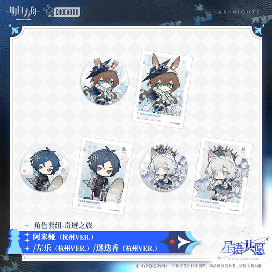 Arknights Character Set - Miracle Journey